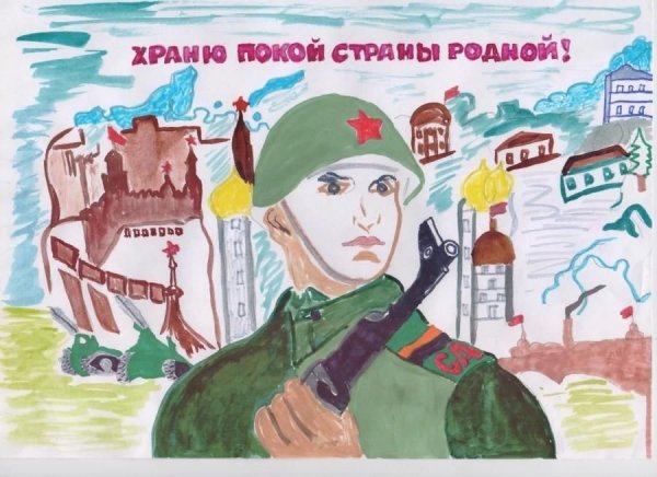 Плакат о войне рисунок