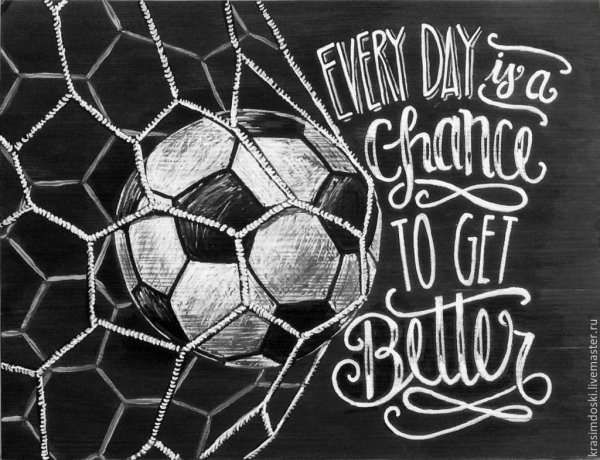 Футбольный мяч мелом на доске