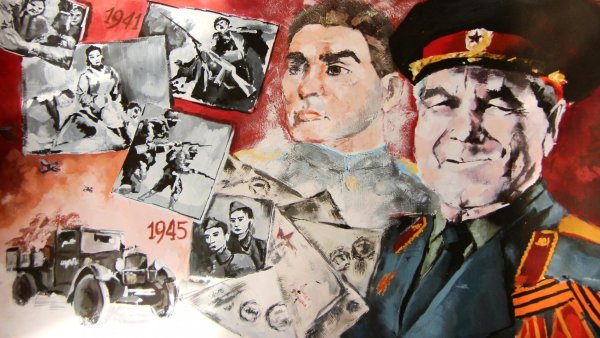 Плакаты времён Великой Отечественной войны 1941