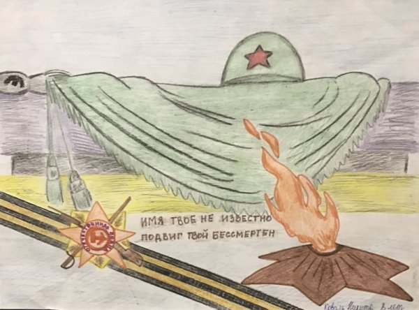 Рисунок на тему 9 мая день Победы