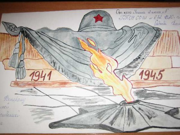 Рисунок ко Дню Победы