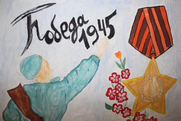 Рисунок за родину