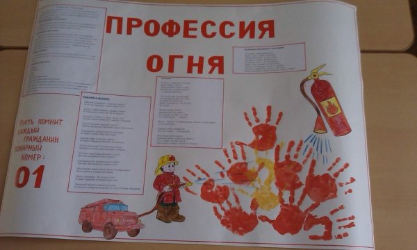 Чтобы не было беды