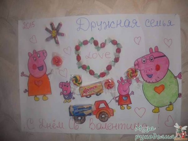 Плакат папе на день рождения