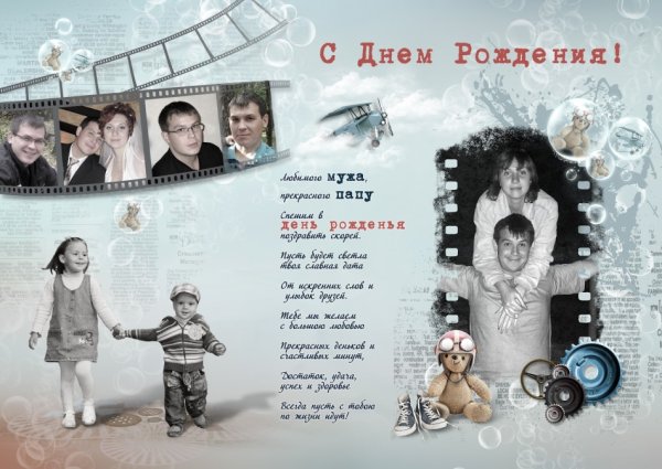 Плакат со сладостями