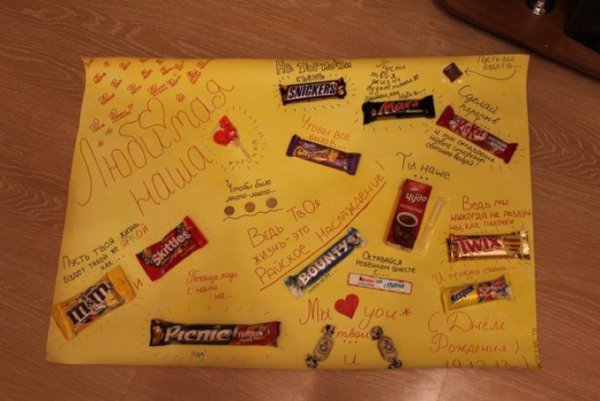 Открытка сос лодостями для мамы