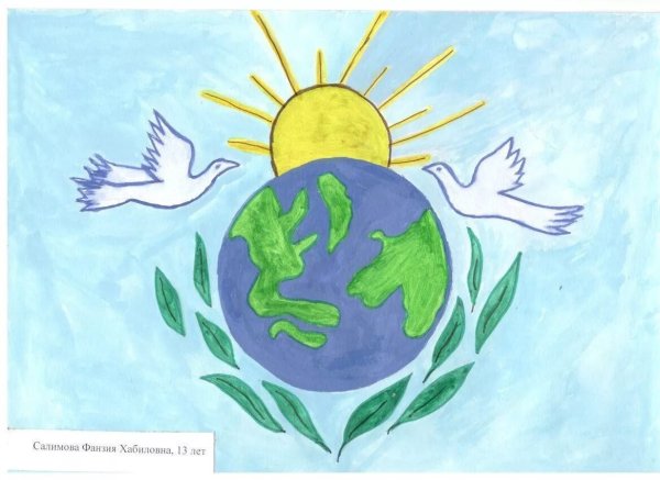 Защитим свою планету