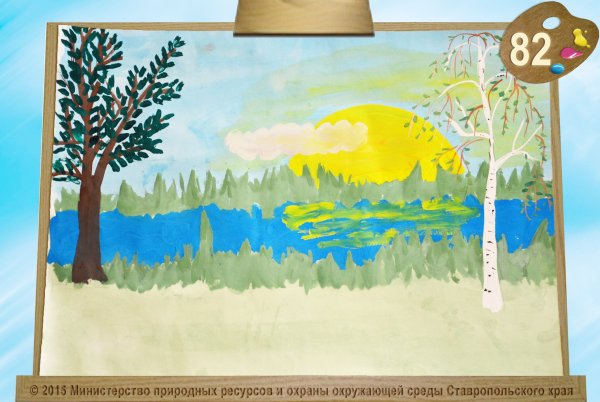 Изображение животных родного края