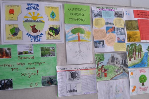 Рисунок на тему Беларусь