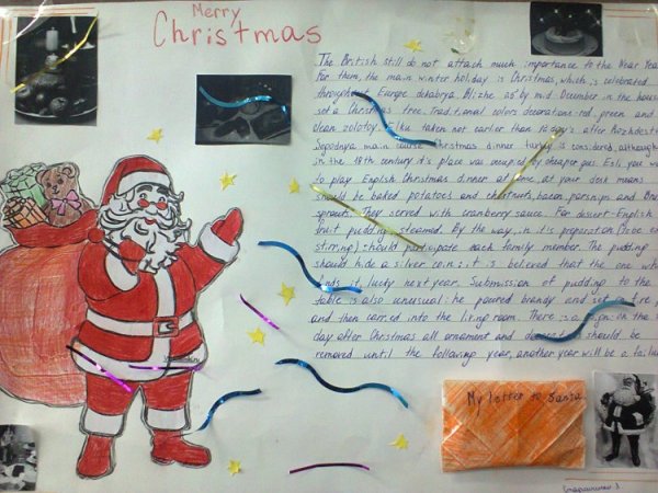 Плакат на Рождество