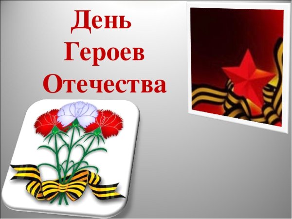 Рисунок на военно патриотическую тему