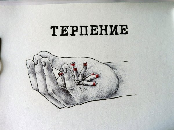 Плакат на тему терпимость и толерантность