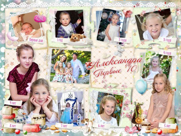 Фотоколлаж для девочек