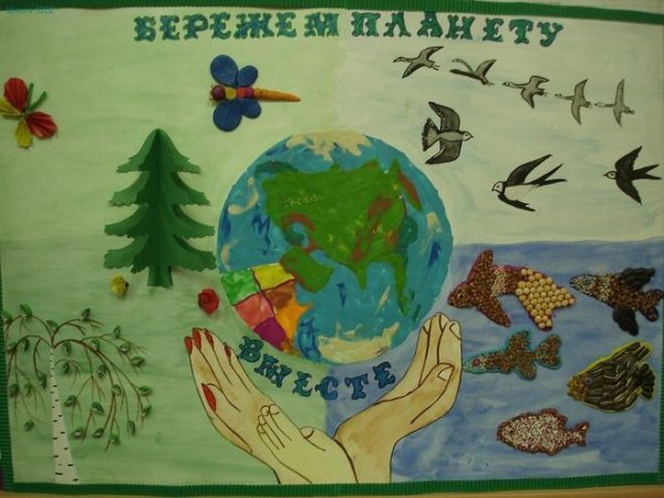 Придумай и Нарисуй плакат в защиту мира на земле