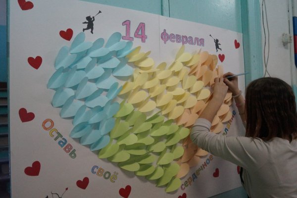 Рисунок на тему день Святого Валентина