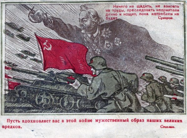 Плакаты Великой Отечественной войны