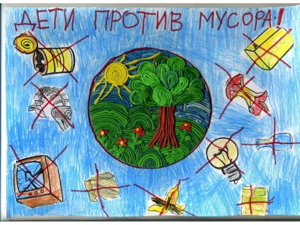 Защита природы