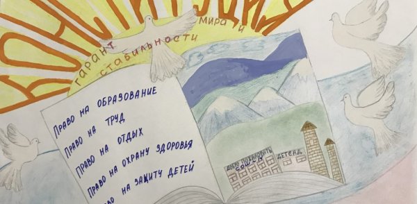 Рисунок права ребенка