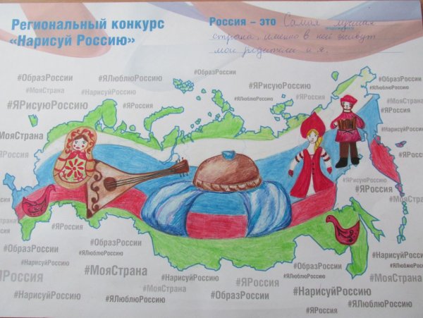 Права человека глазами р