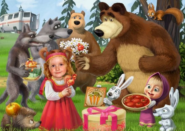 Плакат Маша и медведь с днем рождения