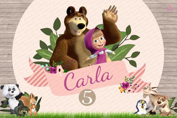 Баннер Маша и медведь день рождения девочке