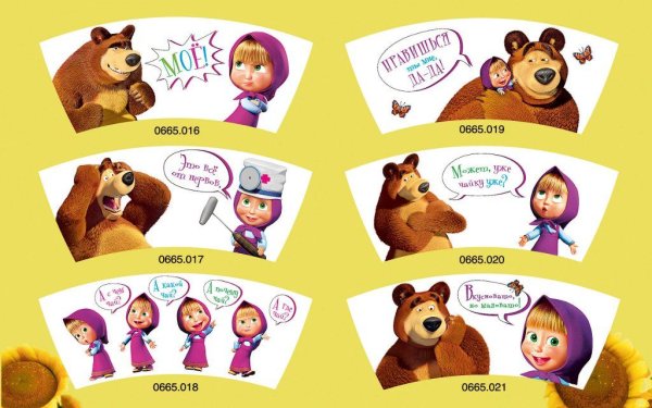 Маша и медведь топперы