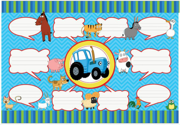 Синий трактор плакат