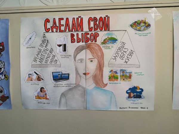 Плакать здоровый образ жизнип