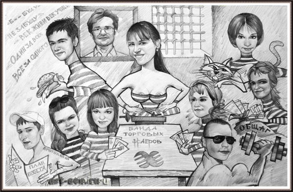 Коллаж коллеге