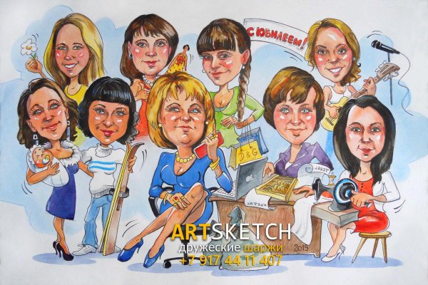 Коллаж руководителю на день рождения