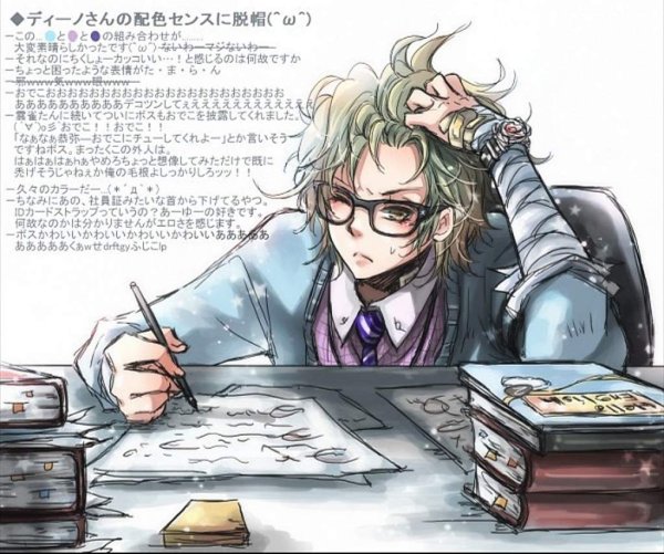 Аниме учеба