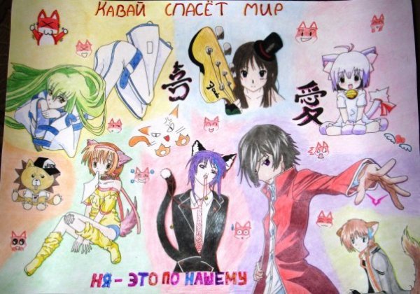 Плакат на свободную тему