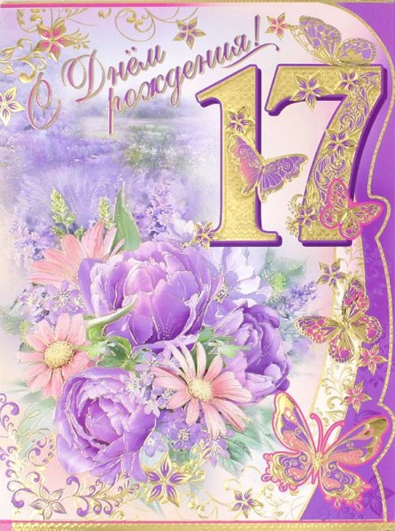 Оригинальные стенгазеты на день рождения