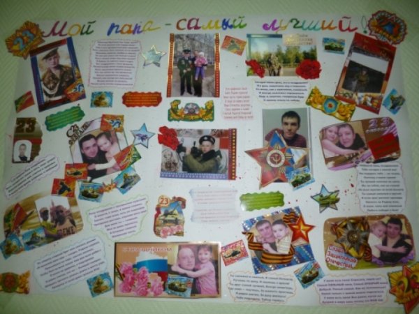 День смеха плакат