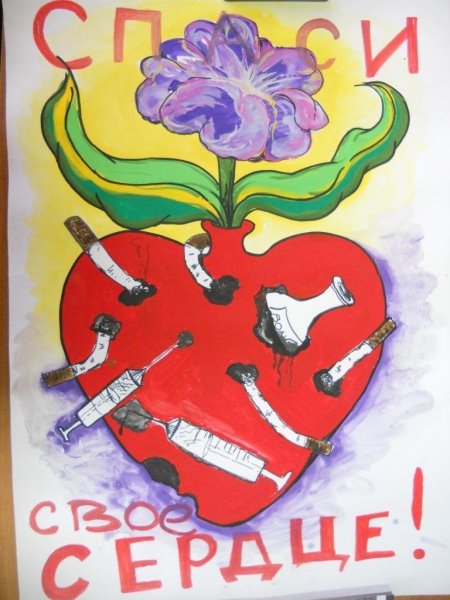 Рисование вредные привычки