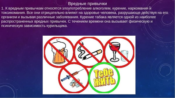 Нарисовать плакат