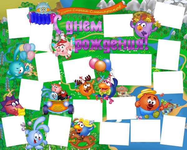 Плакат на день рождения девочке