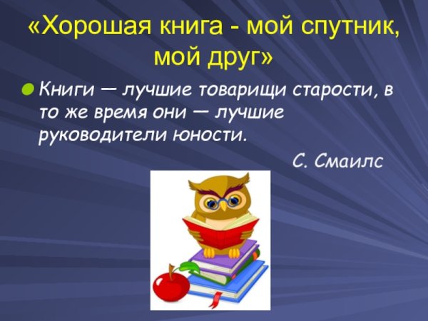 Пионеры плакаты