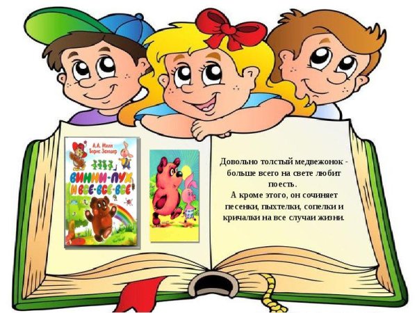 Реклама книги