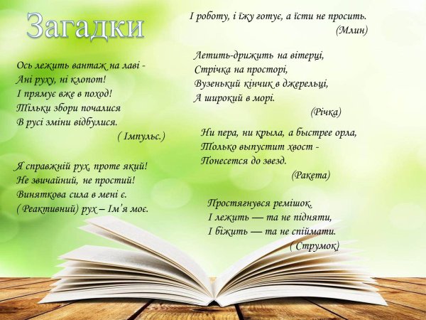 Агитационные плакаты 20-х годов