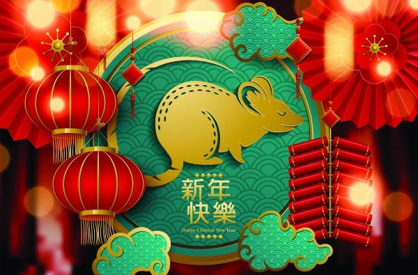 Открытки китайского нового года