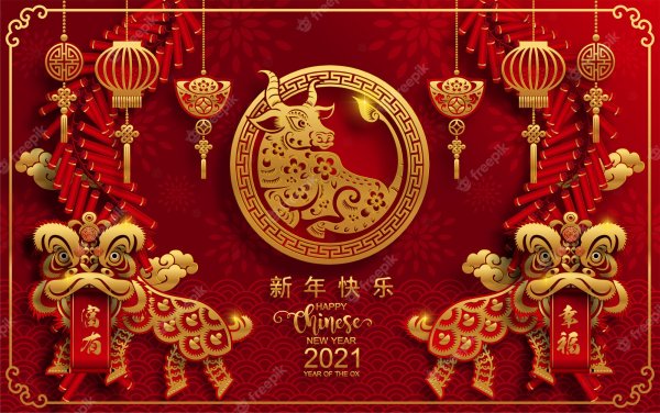 Новогодняя открытка в китайском стиле