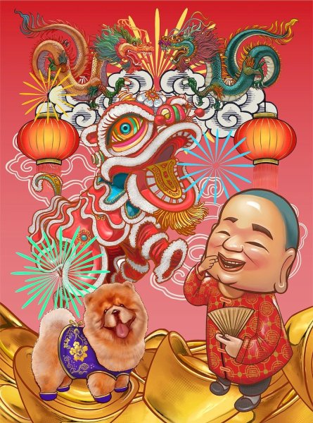 Китайский новый год (Chinese New year)