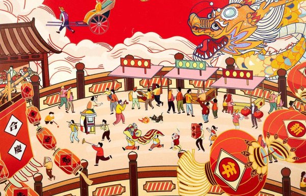 Китайский новый год