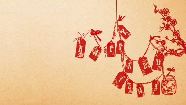 Поздравление с китайским новым годом 2021