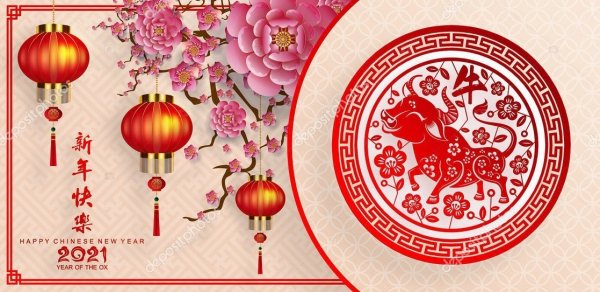 Японский новый год фон