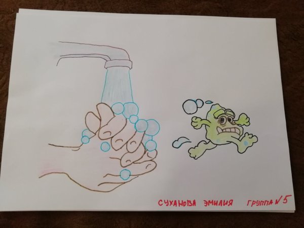 Плакат чистые руки