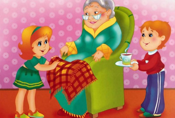 Уважение к старшим в семье