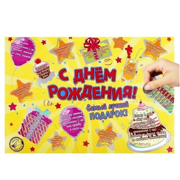 Плакат на др лучшей подруге