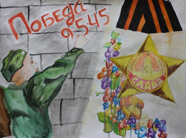 Рисунки в честь дня Победы